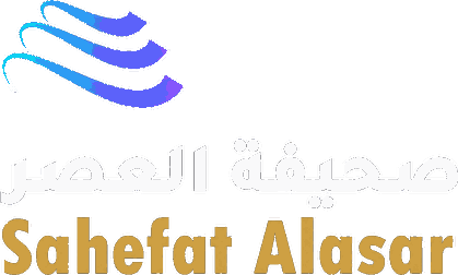 Sahefat Alasar